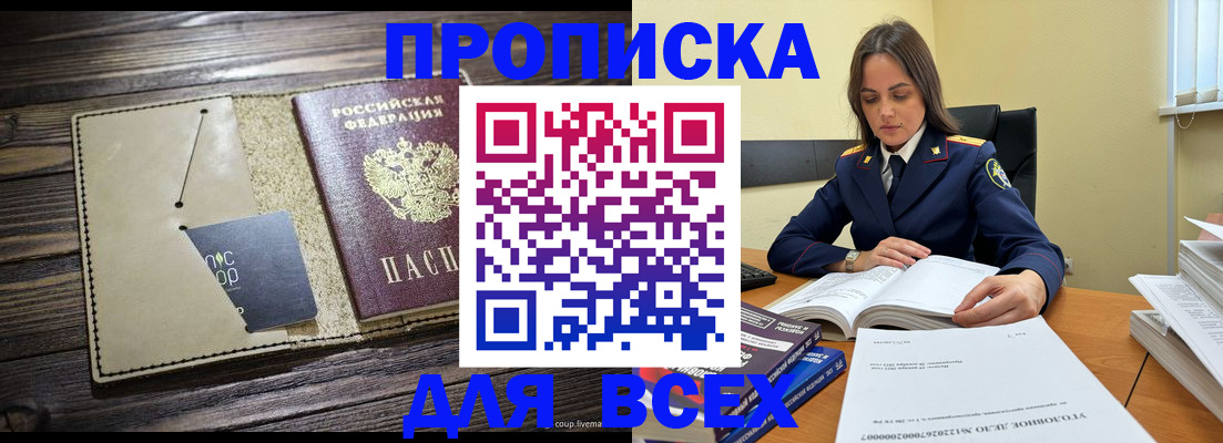 регистрация для дет. сада в Бодайбо