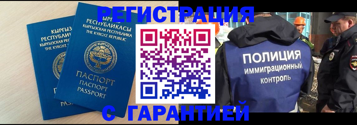 пропишу в квартире в Бодайбо